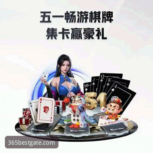 BEST365手机版必备功能详解：从技术角度评估贝斯特平台的核心优势